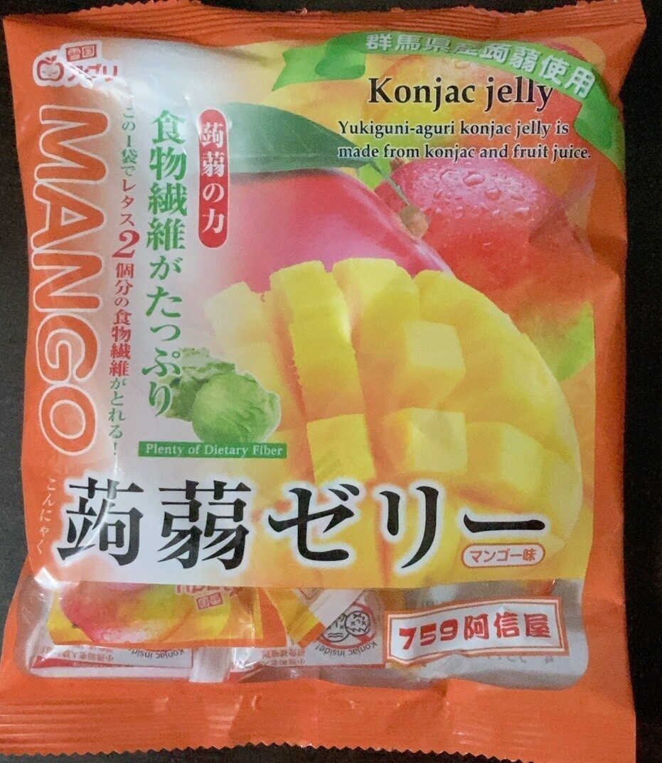 A orange package of mango-flavored konjac jelly candy